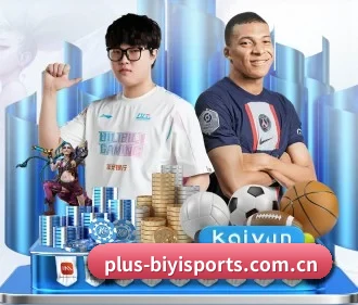 必一体育 APP